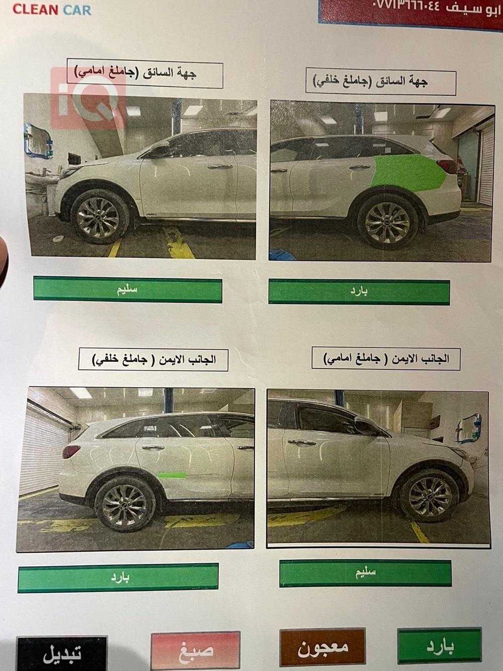 كيا سورينتو